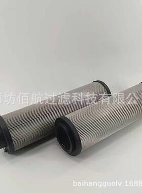 佰航供应0850R025W/HC 0850R050W/HC 钢厂不锈钢液压回油滤芯