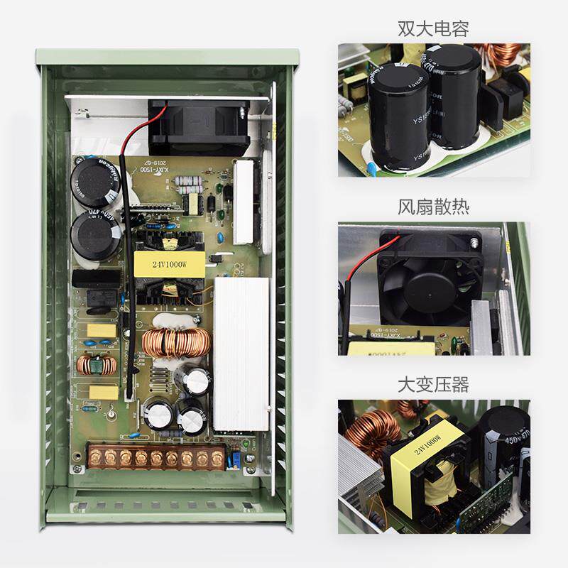 LED防雨开关电源24V 40A 1000W灯带灯条灯箱600W 700W变压器800W