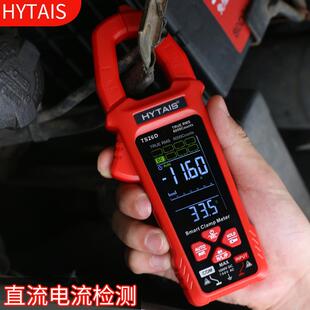 大屏智能语音钳形表高精度全自动万用表防烧多功能防烧钳形电流表