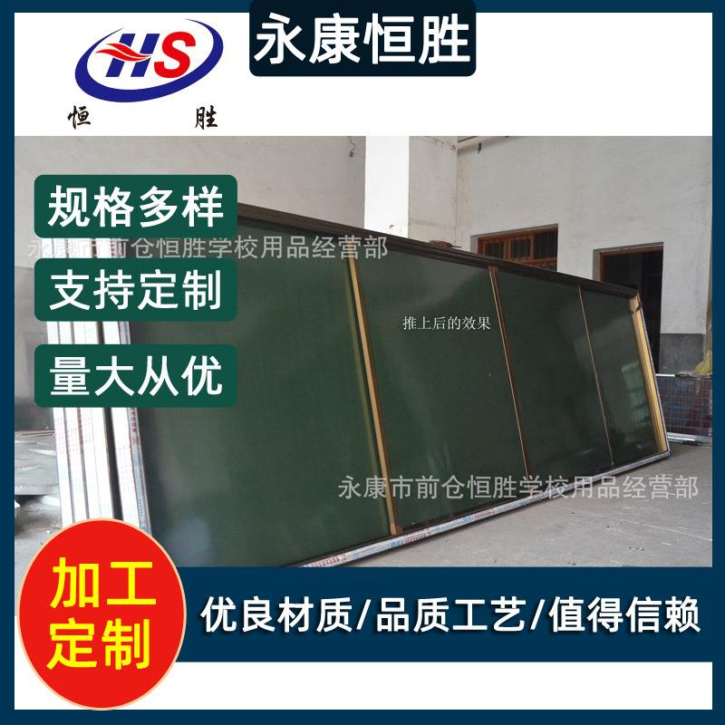 绿板厂家销售电子白板学校教室用电动推拉黑板香槟色铝合金大黑板
