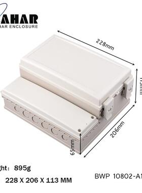 ABS原材料巴哈尔防水盒户外室外监控电源按钮接线盒BWP10802