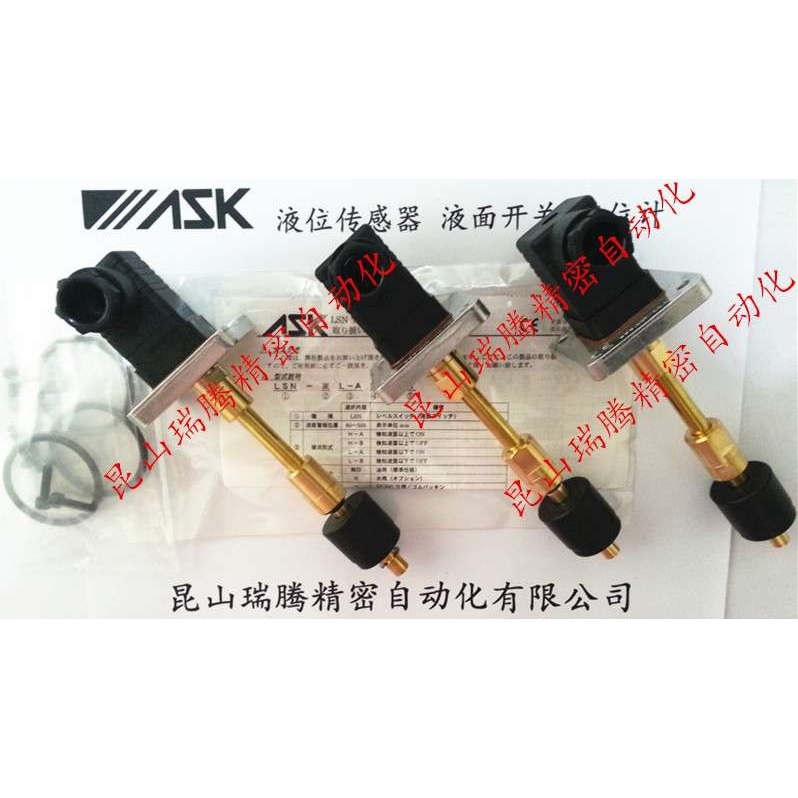 LSN-250L-AW-11  ASK液位传感器|ASK液面计ASK液面开关