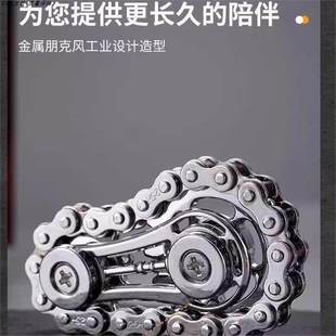 新款神器解闷压手指链齿飞轮链条指尖缓解神器齿轮特别厉害的陀螺