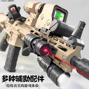M416电动连发手自一体突击自动步枪男儿童软弹玩具枪水宝宝发射枪