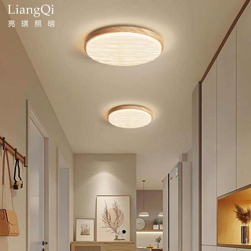 走廊过道灯2025新款中古风胡桃木色全光谱护眼圆形入户玄关吸顶灯,家装灯饰光源,厨卫/阳台/玄关/过道吸顶灯,淘宝优惠券,粉丝福利购,淘宝优惠卷