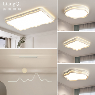 客厅灯主灯现代简约大气2025新款奶油风全光谱卧室吸顶灯中山灯具