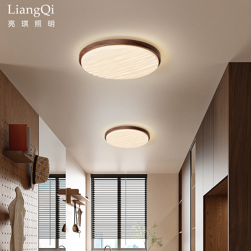 走廊过道灯2026新款中古风胡桃木纹全光谱护眼圆形入户玄关吸顶灯,家装灯饰光源,厨卫/阳台/玄关/过道吸顶灯,淘宝优惠券,粉丝福利购,淘宝优惠卷