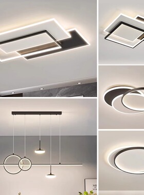 客厅吸顶灯极简主灯新款简约现代高级感书房卧室灯具全屋套餐组合