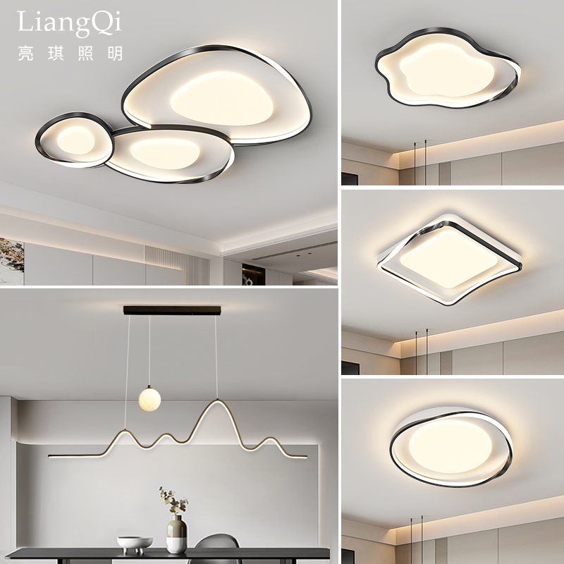 客厅主灯吸顶灯创意多头云朵大厅灯全光谱护眼主卧室灯全屋套餐