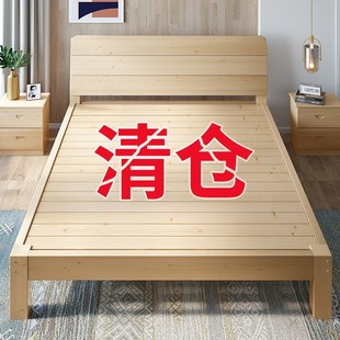 实木床1米2 木床单人床1.35米简易1.8床 5成人一米宽1.2新中式