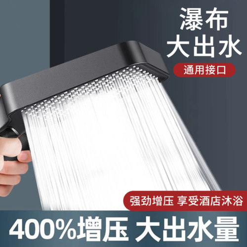 德系增压大面板花洒喷头