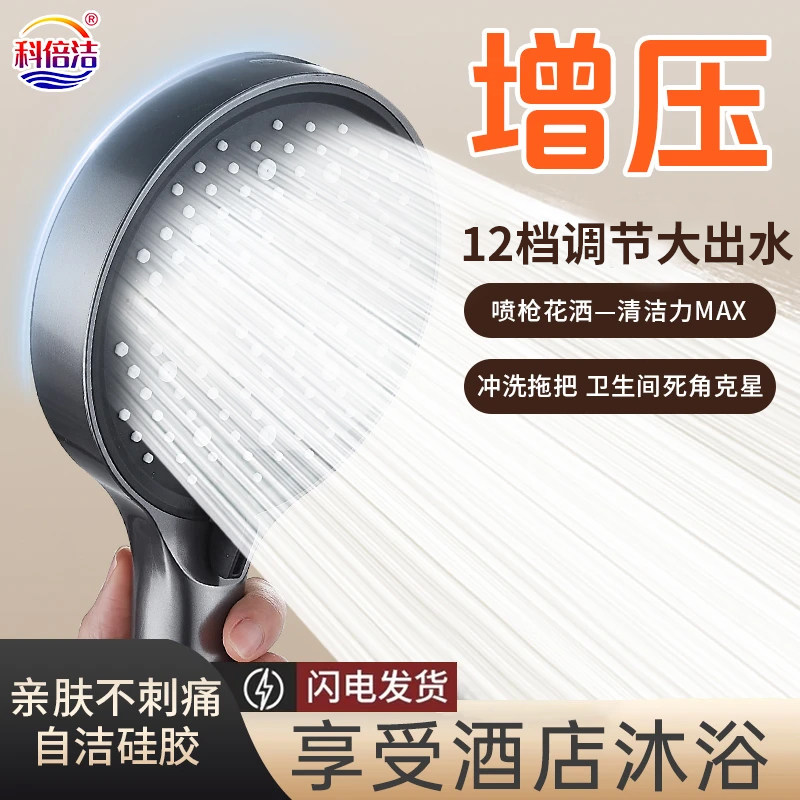 增压淋浴花洒喷头家用浴室洗澡超强加压淋雨沐浴莲蓬头浴霸套装
