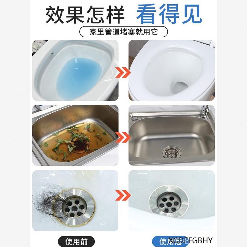 通下水道神器地漏管堵塞专用工具厨房厕所防臭清理马桶疏通剂防臭