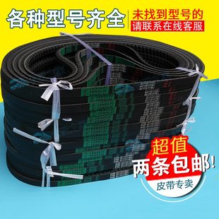1725Li 货车汽车皮带V型切割齿型带AV22×1675 9680 1700 9690