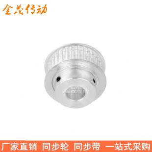 14同步带轮5M 12.7 内孔5 5M16齿同步轮齿宽11带凸台BF