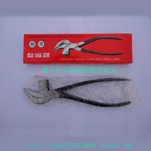 钳乌嘴钳弯咀钳制鞋 明开牌鸟嘴钳腰帮钳拉帮钳猛鞋 包工具