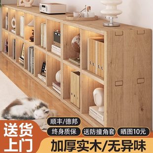 靠墙格子柜矮柜置物柜 实木书架落地置物架简易家用儿童书柜一体式