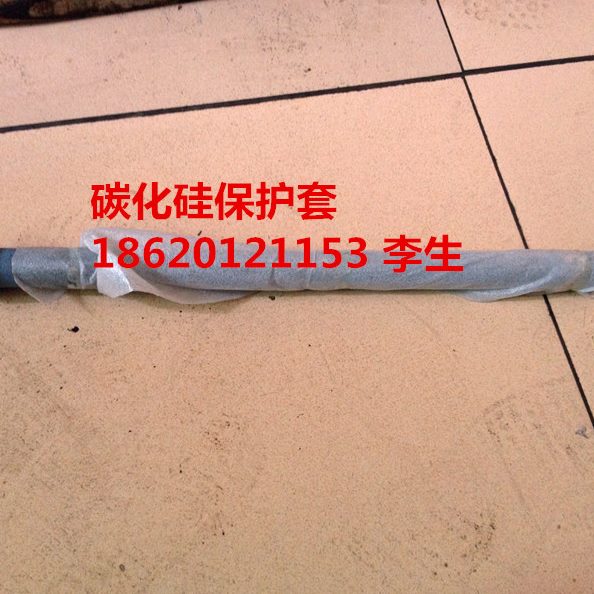 压铸模具合金压铸铝压铸耗材压铸机配件 碳化保护套氮化硅保护套