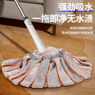 免手洗家用旋转老式 自拧水拖把2024新款 拖布拖地懒人一拖净1822