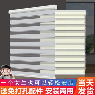 遮阳卷帘升降窗户遮挡帘免打孔卷拉式 办公室百叶窗帘遮光2024新款