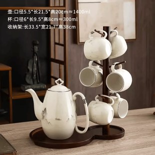 轻奢乔迁茶具整套陶瓷水具茶杯家用水壶套装 中式 客厅待客水杯杯子