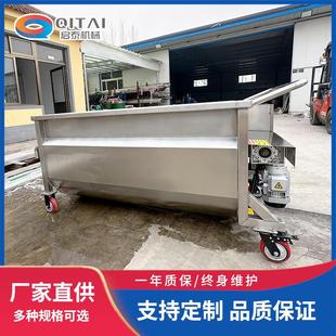 不锈钢搅拌料车酱料调味料自动搅拌周转车可移动加热保温搅拌料车