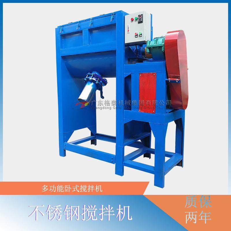 源头厂家 化工颜料染料雾化加湿烘干 304 316SUS不锈钢搅拌机,五金/工具,其他机械五金,淘宝优惠券,粉丝福利购,淘宝优惠卷
