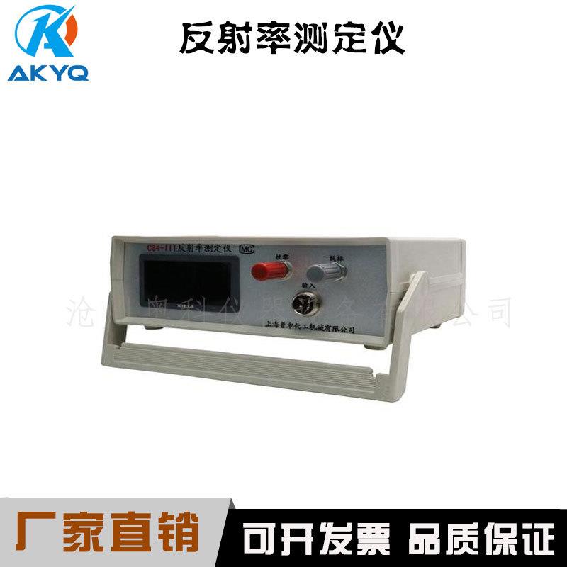 C84-III反射率测定仪涂料反射率仪外墙涂料遮盖力测试仪对比率仪