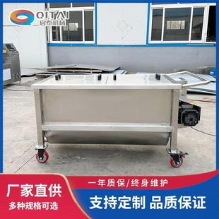 定制辣椒酱搅拌料车不锈钢保温酱料搅拌料车移动周转小料车