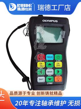 超声波测厚仪27MG/45MG/38DL/8600高精度金属/非金属厚度