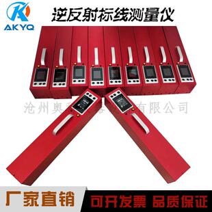 逆反射系数测量仪 逆反射标线测量仪 STT 301D道路标线反光测量仪