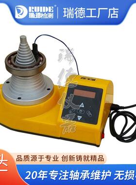 数显感应塔式轴承加热器专用塔头升级款DCEL-T/SM28-2.0