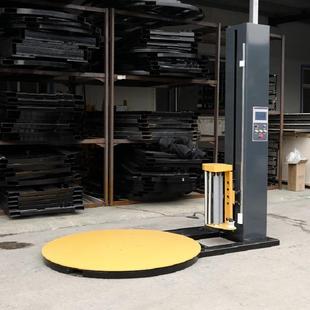 全自动托盘缠绕机称重缠膜机纸箱缠绕包装 机电动转盘拉伸膜裹包机