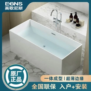 现代浴缸一体成型小户型酒店家用淋浴浴缸池 现代简约高端独立式