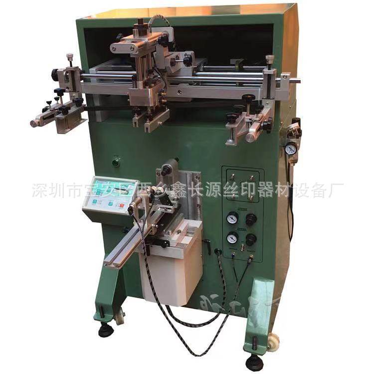 厂家生产全新300型曲面杯子印刷机 瓶子丝印机平曲两用丝网印刷机,机械设备,印刷设备,淘宝优惠券,粉丝福利购,淘宝优惠卷