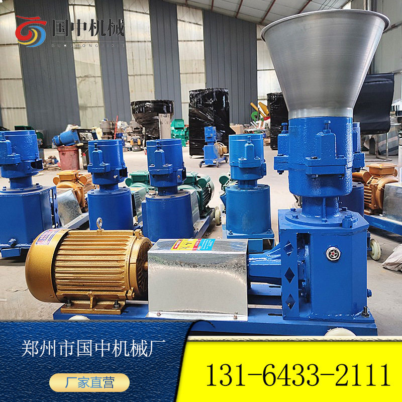 家用饲料颗粒机 养殖鸡鸭玉米秸秆草料造粒设备干湿两用农牧机械,机械设备,粉碎机,淘宝优惠券,粉丝福利购,淘宝优惠卷