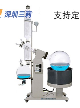 R-1010旋转蒸发器 10L旋转蒸发仪 10升实验室样品浓缩仪