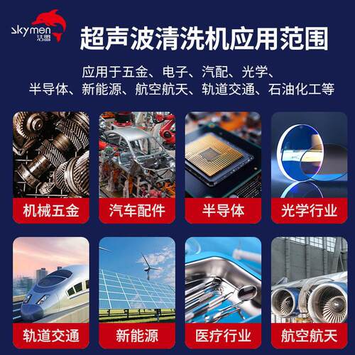 槽过洗滤超声波清洗设备工五金汽配除油除锈业867超声波带清机厂