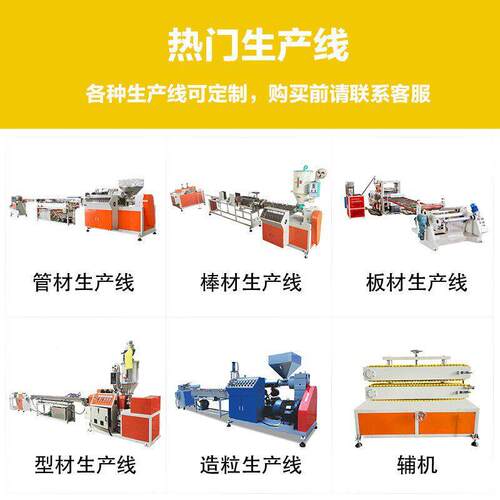 家直销某实验室某科HPSJ45厂设研某大学研究院3D打印耗材室挤出机