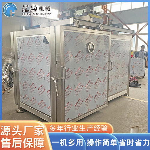 卤味鸭真空冷却机 包心菜真空预冷机 手撕鸡快速冷却机 支持定 制