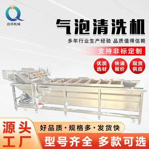 商用食品包装袋清洗机 软包装去油设备 连续式袋装食品清洗风干流