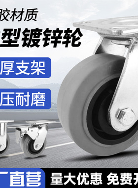 重型加厚灰色橡胶防静电脚轮4寸5寸6寸8寸万向轮导电轮静音推车