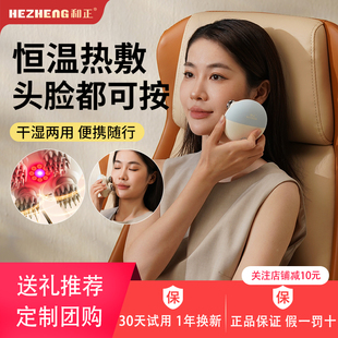 和正头部按摩器电动抓头按摩爪家用防水按头神器揉捏头皮按摩仪