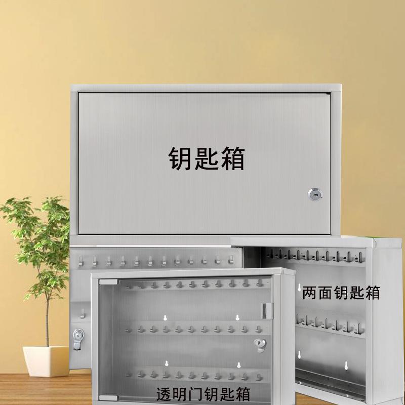 不锈钢611钥匙箱48带挂墙锁酒店房车钥匙箱收纳客钥位匙盒