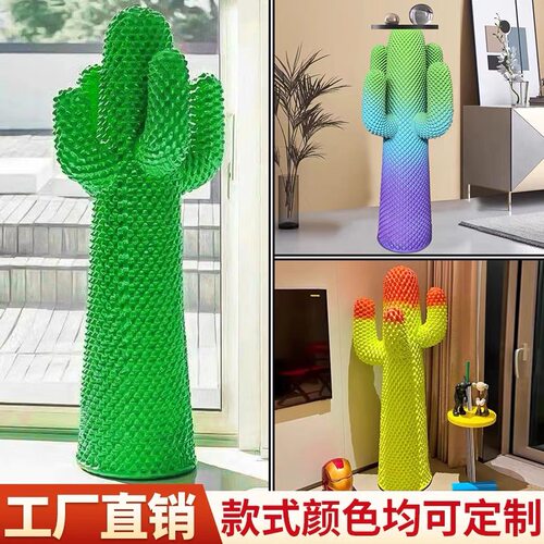 艺术灯玻璃钢仙人掌落地衣架撑酒店客厅植物园景观家居美陈网红潮