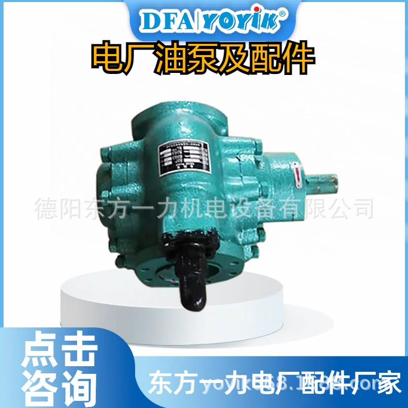 EH油泵F3-SV20-11P-1A排量大小dongfang优易叶片泵