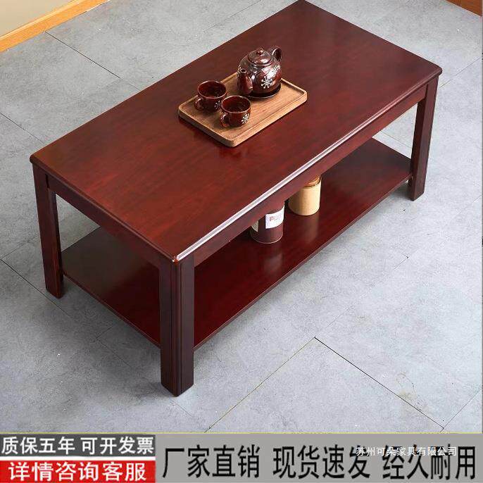 密度板家用茶几小户型简约现代边几欧式木办公室客厅长方形茶几桌