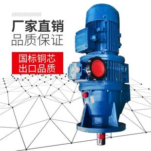 变 蜗轮蜗杆减机带电机无极变速无W极速速器MB小型涡轮调速箱卧式