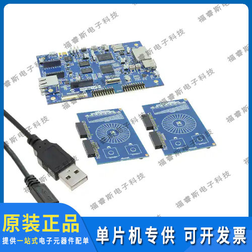 DM320108-BNDL 评估板 BUNDLE SAMA5D2-PTC-EK QT1-XPRO