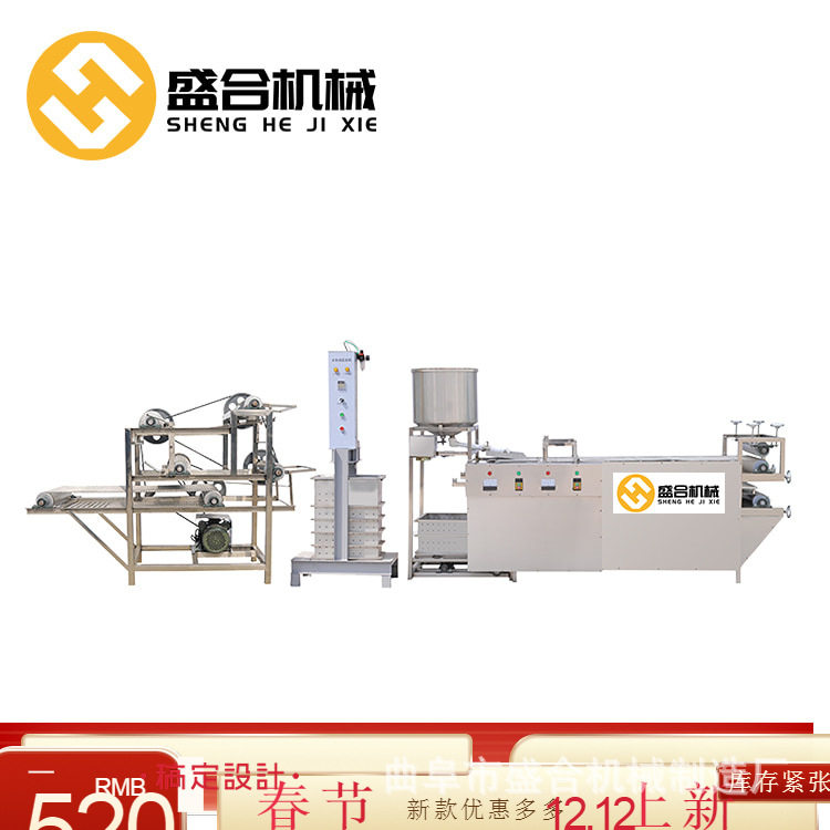 全自动豆腐皮机设备小型家用豆腐皮机盛合千张机创业项目